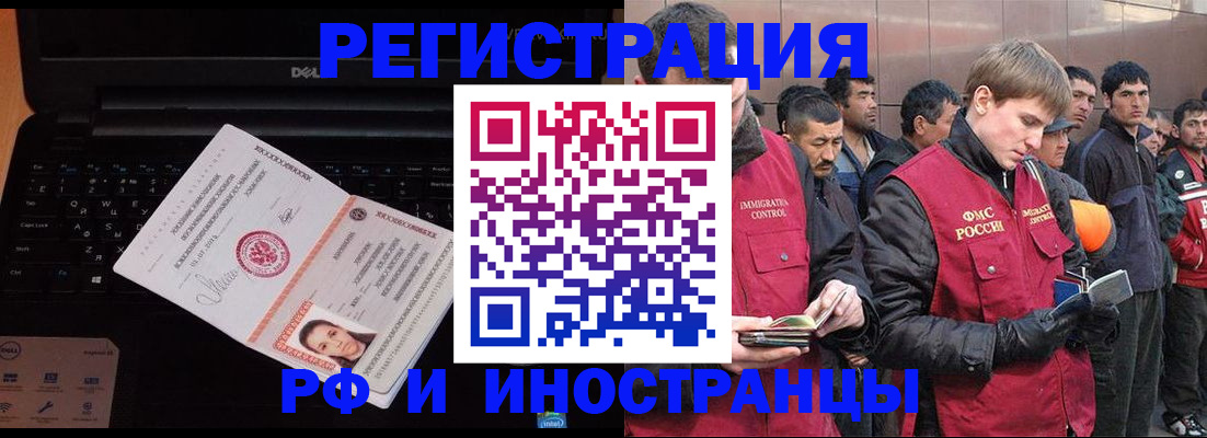 прописка поиск в Омской области