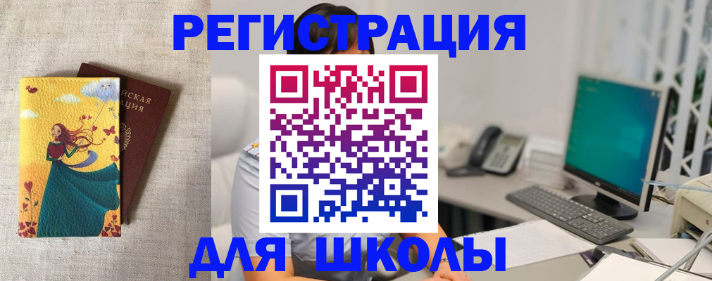 пропишу в квартире в Омской области