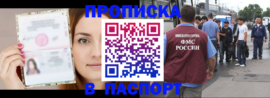 регистрация для дет. сада в Омской области