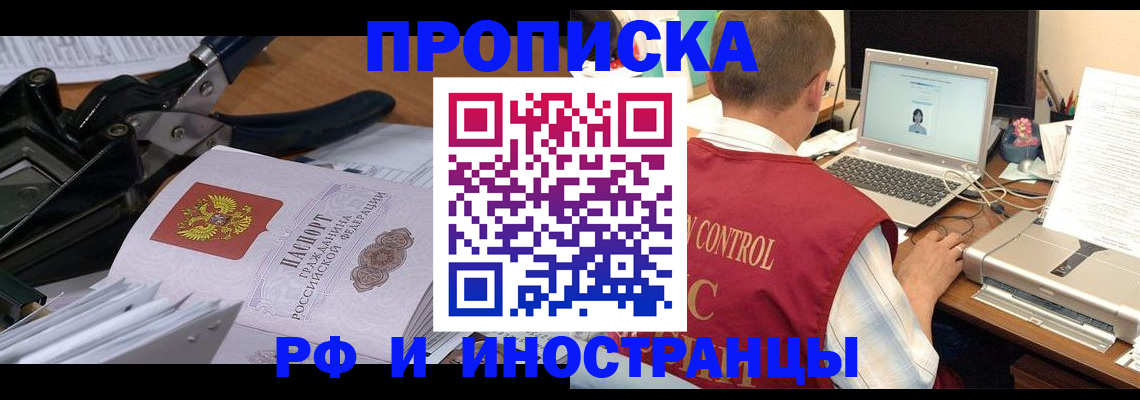 регистрация для дет. сада в Омской области